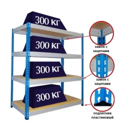 Стеллаж для склада МКФ 15504-2,0