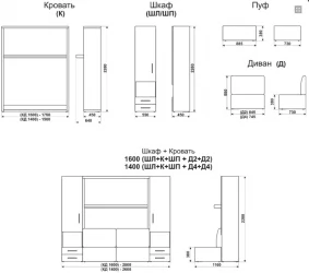 Диван кровать-трансформер Смарт 1 со шкафами и пуфом 1400 Белая шагрень