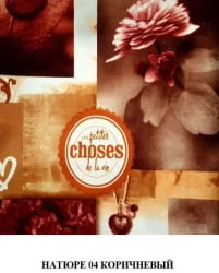 Диван-кровать Комбо-3 ППУ Дебют 5,Дебют 6,Натюре 04