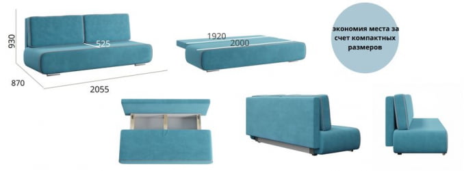 Серый диван из велюра Роял Ультра Смог