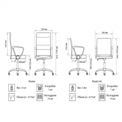Компьютерное кресло Мастер ГТПХ Ч1 В01Т01 / Master GTPH Ch1 W01T01