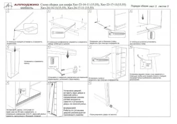 Шкаф-купе эконом Хит-24-12-11 Ясень шимо светлый