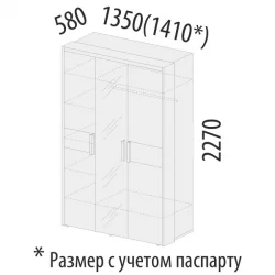 Шкаф трехдверный с зеркалом Кашемир 900.12 Дуб Кронберг/Кашемир