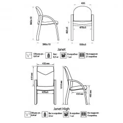 Стул для посетителей ДЖанет В4 1.031 / Janet V4