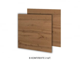 Стеновая панель Монако СПС 01 (комплект 2 шт.)