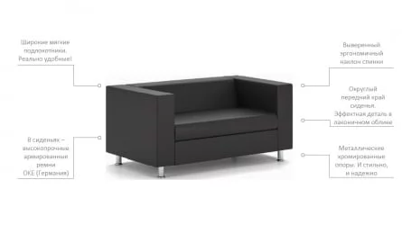 Диван Алекто трехместный ЕУРОЛИНЕ-969 / EUROLINE-969