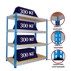 Стеллаж для склада МКФ 18614-2,5