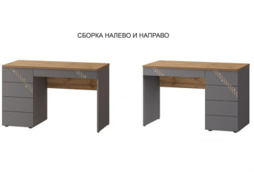 Туалетный столик Монако 902.24 Дуб Вотан Оникс Графит