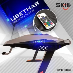 Геймерский стол СКИЛЛЛ CТГ-003 Черный-серый / SKILLL CTG-003
