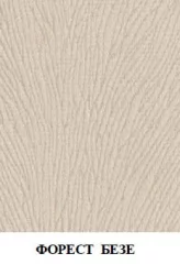 Диван-кровать Голливуд независимый пружинный блок 256 пружин (форест беудж/арена бежевая)