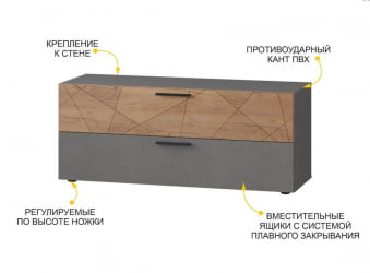 ТВ тумба Джерси 602.01
