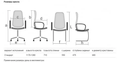 Кресло офисное Гармония ХОМЕ ткань КФ-13/28 Фиолетово-оранжевая / HOME