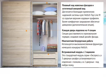 Шкаф-купе трехдверный Прайм 2100 Белое стекло/Зеркало/Белое стекло Белый снег