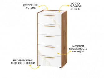 Комод Монако 903.19 Дуб Вотан / Белый шпон / Альпийский белый