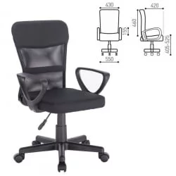 Кресло компактное БРАБИКС ДЖет МГ-315 Черный / BRABIX Jet MG-315