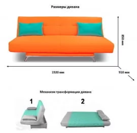 Диван с металлическими ножками МАНГО 2 (2 категория) Зеленый Оранжевый / MANGO