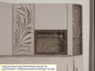 Шкаф кухонный с решеткой (лев/прав) Флоренция 107.23