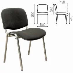 Стул для посетителей ИЗО хром ткань Черный С-11/В-14