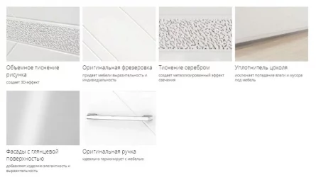 Модульная кухня Бьянка 102.70