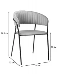 Стул Портман Акуамарин / Portman Aquamarin