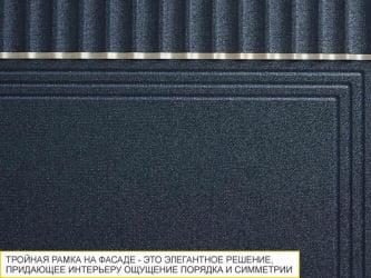 Напольный шкаф под мойку Флоренция 108.51