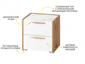 Тумба прикроватная Монако 903.07 Дуб Вотан / Белый шпон / Альпийский белый
