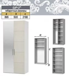 Шкаф двухстворчатый Вива ШР-2 Белый Белый глянец