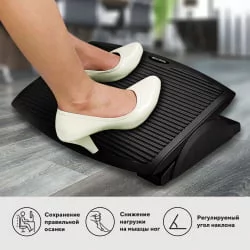 Подставка для ног БРАУБЕРГ 45х35 см / BRAUBERG