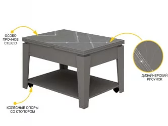 Стол-трансформер Агат-34 (02) Оникс