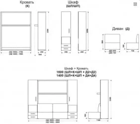Диван кровать-трансформер Смарт 1 со шкафами 1600 Венге