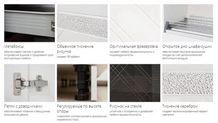 Кухонный гарнитур (ширина 200 см) Бьянка 18