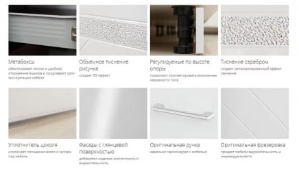 Напольный шкаф (3 ящика с метабоксами) Бьянка 102.59