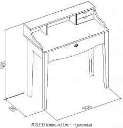 Туалетный столик АДЕЛЕ 10 Дуб Сонома (спальня) / ADELE