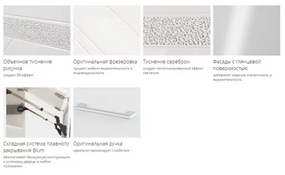 Шкаф кухонный (с системой плавного закрывания) Бьянка 102.99