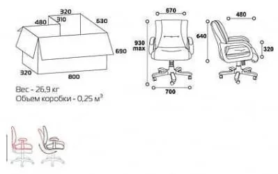 Кресло офисное CХАИРМАН 653 М / CHAIRMAN