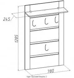 Вешалка 2 Хйпер Палисандр(прихожая) / Hyper