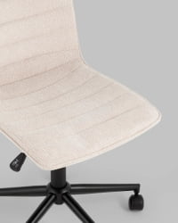 Кресло офисное Тйлер Бежевое / Tyler