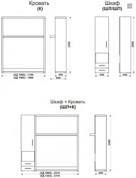 Кровать-трансформер Смарт 1 со шкафом 1600 левый Венге