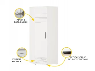 Белый шкаф Аляска 501.03