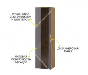 Шкаф-витрина большой (лев/прав) Монако 605.06