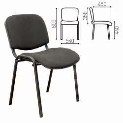 Стул для посетителей ИЗО ткань Черный В-14/С-11