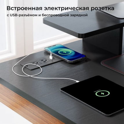 Стол для компьютера c электрической регулировкой по высоте и 2 ящиками ЕУРЕКА ЕРК-ЕД-И55-ВН / c EUREKA ERK-ED-I55-WN_20