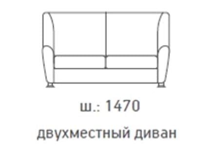 Еуроформа Европа 2-х местный диван Екотекс 3011 (бордовый)_77665 / Euroforma Ecotex_2