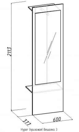 Вешалка 3 Хйпер Венге (прихожая) / Hyper_1