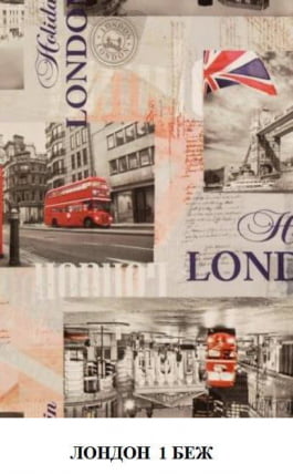 Диван-кровать Комбо-1 Независимый пружинный блок Лайт 9, Лондон беж_2