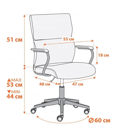 Кресло БЕНЕФИТ флок , серый, 29 / BENEFIT_8