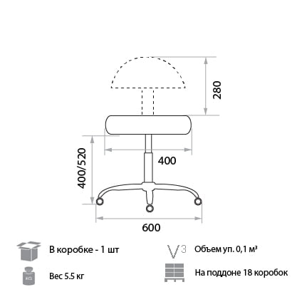 Мобильное кресло Соло В27 / Solo V27_1