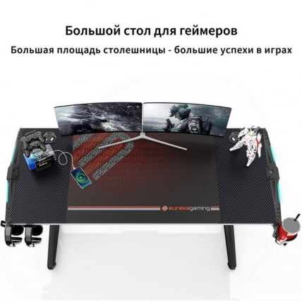 Стол для компьютера (для геймеров) ЕУРЕКА ГИП 55 Блаcк / EUREKA GIP Black_6