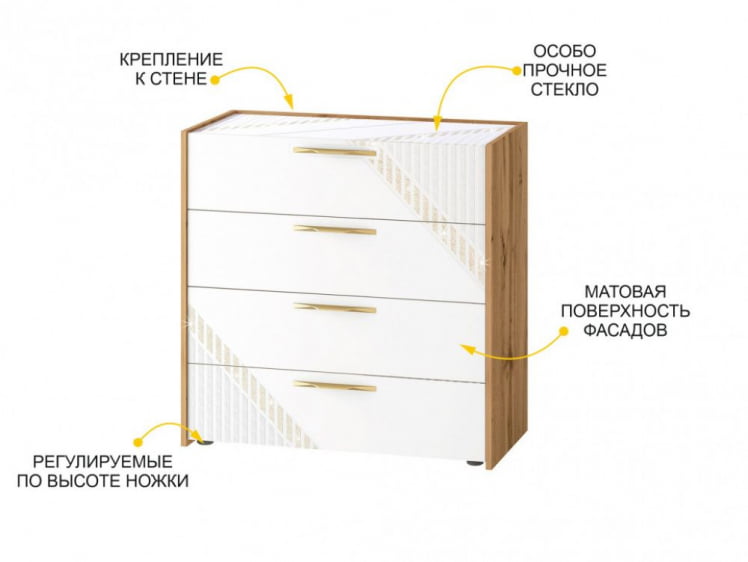 Комод Монако 903.18 Дуб Вотан / Белый шпон / Альпийский белый_2