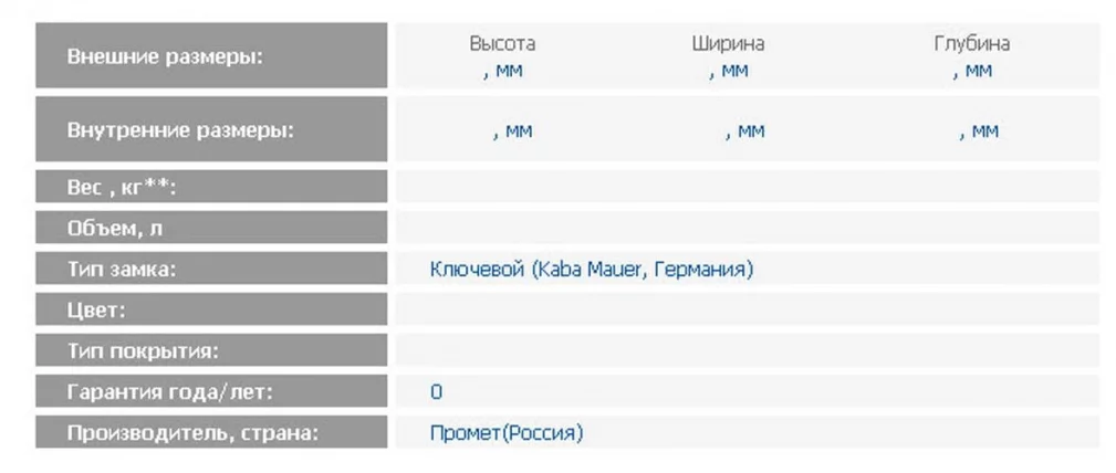 Цоколь Цоколь ДБ-П / DB-P_1